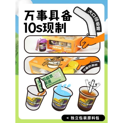 JOYNOW及乐水果茶尝鲜装奶茶小料脆波波自制饮品冲泡饮多肉葡萄图3