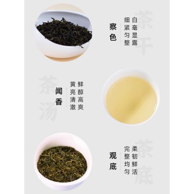 沐茗霏香茗茉莉花茶150g口粮茶6窨特级浓香茶叶茉莉花绿茶横县茶图4