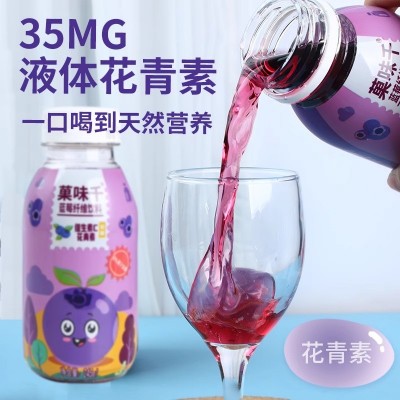 菓味千花青素蓝莓复合果汁饮料245ml*8瓶*一箱图3