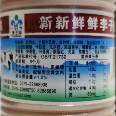 李子园朱古力风味甜牛奶乳饮料 450ml*10瓶 整箱装图5