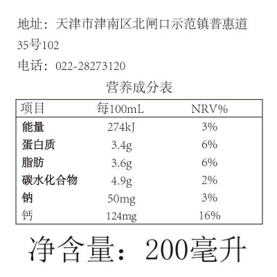 甘蒂牧场(MUH)纯牛奶德国进口124mg高钙全脂200ml*10盒图5