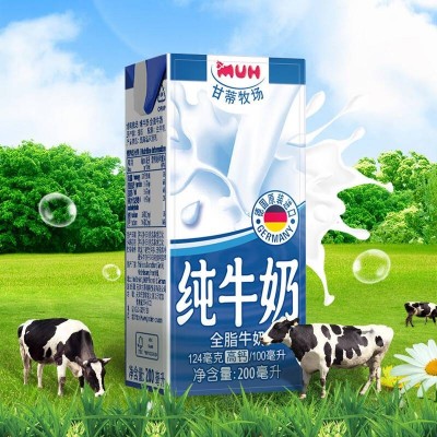 甘蒂牧场(MUH)德国进口高钙全脂200ml*24盒整箱纯牛奶图4