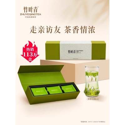 竹叶青茶叶茶峨眉高山绿茶明前茶芽特级(品味)经典礼盒图2