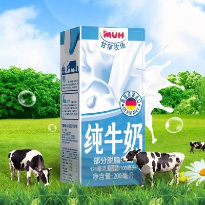 甘蒂牧场(MUH)德国进口高钙部分脱脂 200ml*24盒 整箱装图5