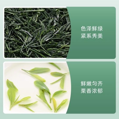 湖北恩施玉露绿茶新茶叶明前全芽富硒茶高端礼盒装500克图3