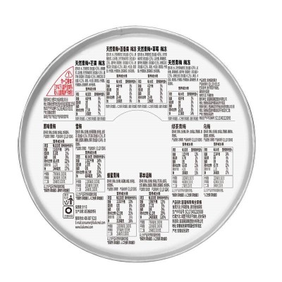 溜溜梅青梅全家桶 480g*2桶图3