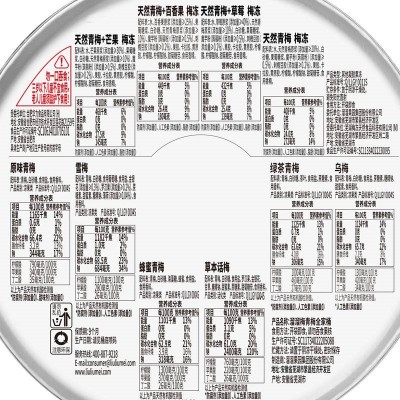 溜溜梅青梅全家桶 480g*2桶图2