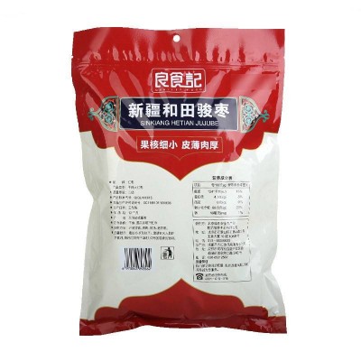 良食记新疆和田即食骏枣 1kg*1箱图5