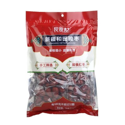 良食记新疆和田即食骏枣 1kg*1箱图3