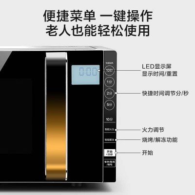 美的（Midea)微波炉烤箱一体机变频23L大容量家用微波杀菌平板光波烤智能湿度感应X3-233A图2