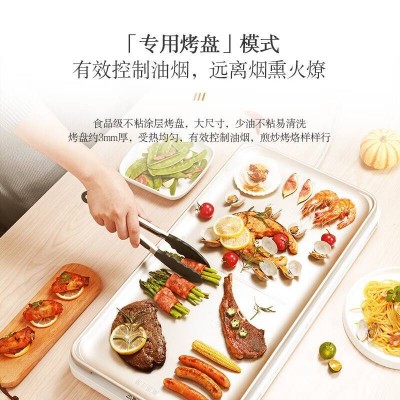 松下（Panasonic)聚嗨盘多功能烤盘网红锅料理烧烤火锅一体煎烤图2