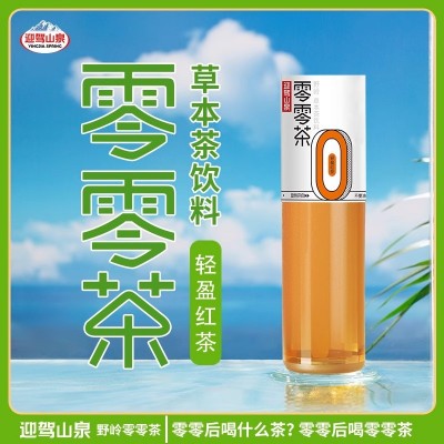 迎驾山泉清爽解腻野岭零零茶450ml*15瓶/300ml*8瓶剐水草本茶饮料图2