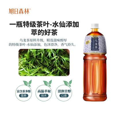 旭日森林无糖乌龙茶1.25L*6瓶茶饮料多规格0糖0卡0脂整箱图2