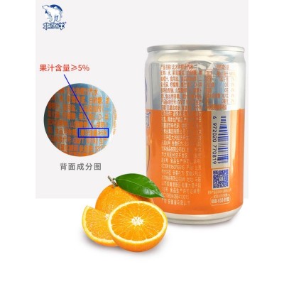 【北冰洋橙汁汽水整箱200ml*12】果汁量 ≥5%老北京迷你碳酸饮料图3