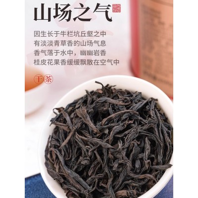 【镇店招牌】牛栏坑肉桂 武夷正岩茶特级大红袍茶叶500g厂家直销图2