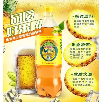 广氏菠萝啤1.25L*2大瓶广式果味碳酸饮料果味风味清爽健康0酒精图4