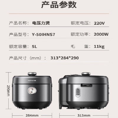 九阳(Joyoung)电压力锅家用 大容量0涂层双钢釜316L不锈钢内胆图2