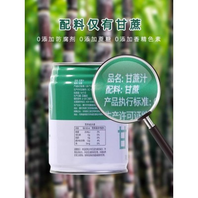 蔗之源NFC纯甘蔗汁广西黑皮甘蔗新鲜250ml*6罐装饮品鲜榨整箱无添加饮料图2