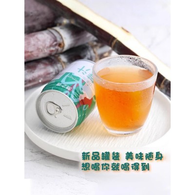 蔗之源NFC纯甘蔗汁广西黑皮甘蔗新鲜250ml*6罐装饮品鲜榨整箱无添加饮料图3