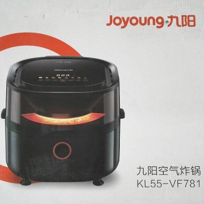 九阳（Joyoung)空气炸锅5.5L 大容量家用多功能彩屏触控KL55-V图5