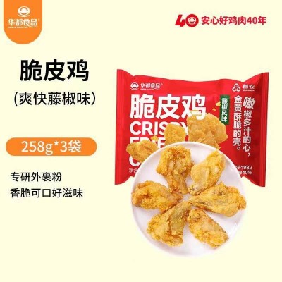 华都食品脆皮鸡258g*3袋藤椒味生鲜图3