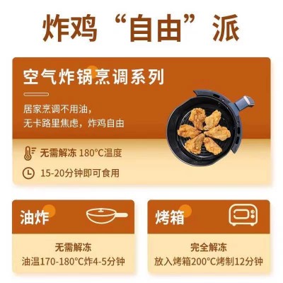 华都食品脆皮鸡258g*3袋藤椒味生鲜图5