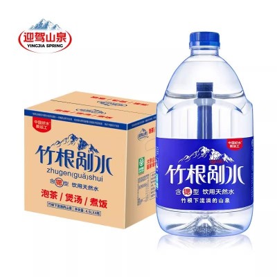 迎驾山泉野岭含锶剐水天然水4.5L*4桶整箱泡茶饮用弱碱性非矿泉水图2