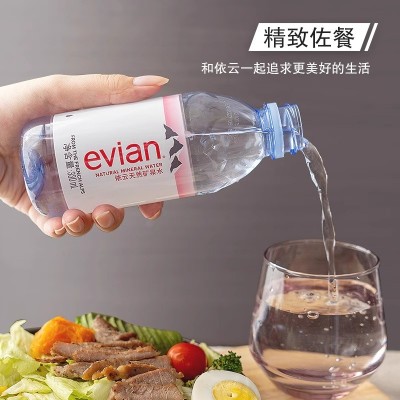 evian依云天然矿泉水弱碱饮用水小瓶330ml*24瓶*2箱图4