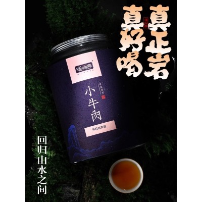 【正岩坑涧】九龙窠大红袍茶叶马头岩肉桂武夷山水帘洞特级牛栏坑图2