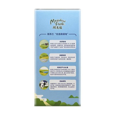 纽麦福部分脱脂高钙纯牛奶礼盒 250ml*10盒 整箱装图3