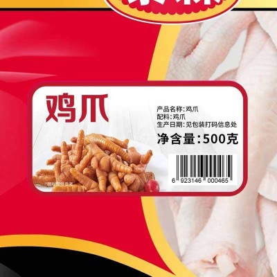 泰森冷冻鸡爪2kg（500g*4袋）图3