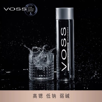 【黑珍珠联名款】芙丝VOSS天然矿泉水375ml*20（玻璃瓶）弱碱性水 1件装图2