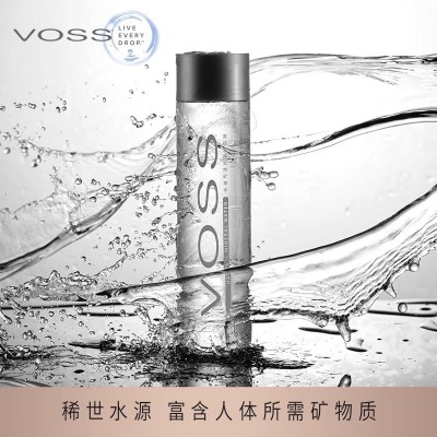 【黑珍珠联名款】芙丝VOSS天然矿泉水375ml*20（玻璃瓶）弱碱性水 1件装图3