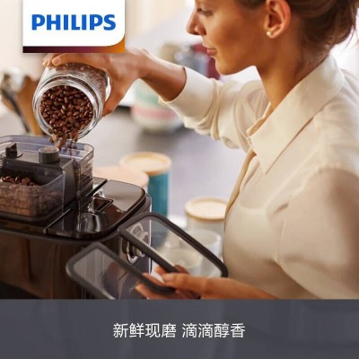 飞利浦(PHILIPS)咖啡机家用全自动美式咖啡机研磨一体小型机全图4