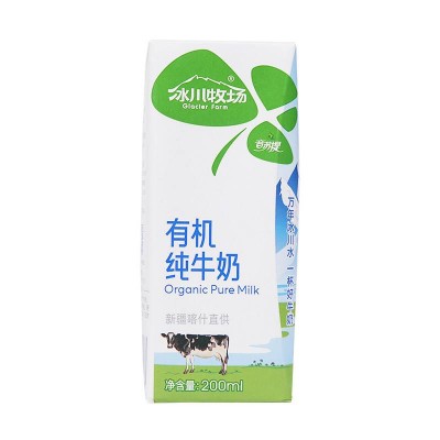 南达利乐砖有机纯牛奶柳叶包 200ml*12盒 整箱装图5