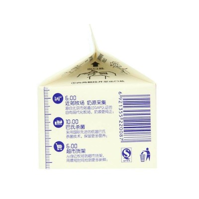 三元纯鲜牛奶 250ml*12盒 整箱装图3