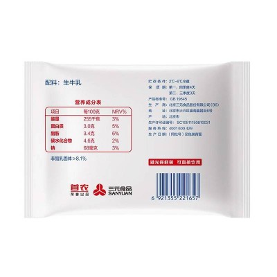 三元鲜牛奶 243ml*12盒 整箱装图5