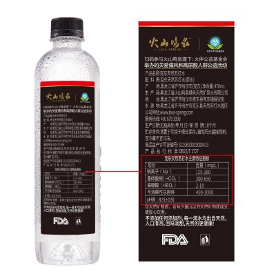 火山鸣泉克东天然苏打水330ml/470ml*15瓶装整箱无气无添加碱性图2