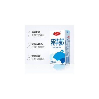 三元利乐砖纯牛奶 250ml*12盒 整箱装图5