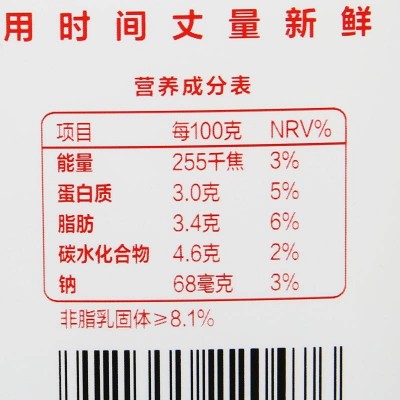 三元全脂鲜牛奶桶装 1.8L*6桶 整箱装图5