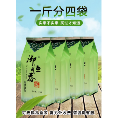 御恒春山东日照绿茶新茶特级明前茶散装浓香型板栗香耐泡图5