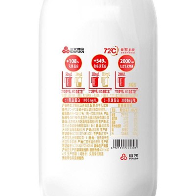 三元优选鲜牛奶 240ml*12瓶 整箱装图3