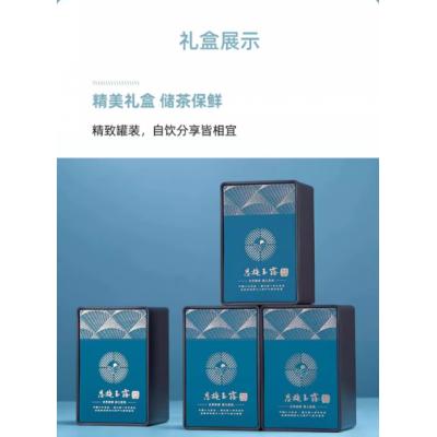 湖北恩施玉露绿茶新茶叶明前全芽富硒茶高端礼盒装500克图5