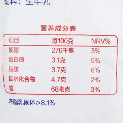 三元每日鲜特品鲜牛奶 243ml*12袋 整箱装图5