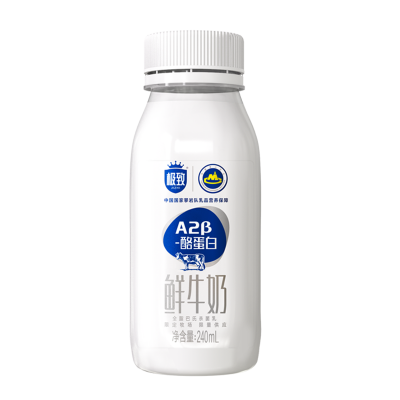 三元极致A2β-酪蛋白鲜牛奶 240ml*12瓶 整箱装图4