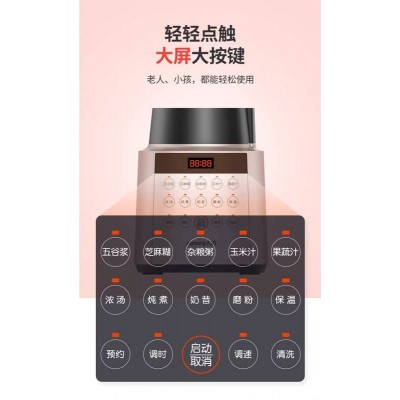 九阳高速破壁机L18-P350图2