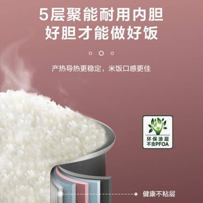 苏泊尔(SUPOR)电饭煲不沾内胆4L小型多功能家用智能柴火图3