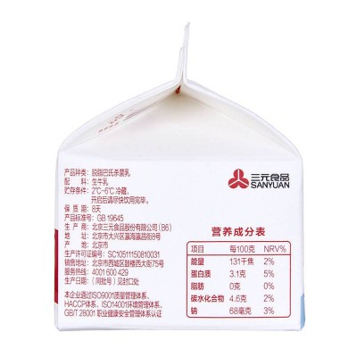 三元脱脂鲜牛奶 250ml*12盒 整箱装图3