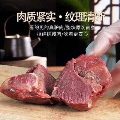 兴芮五香驴肉熟食175g *5 河北特产 /袋图2