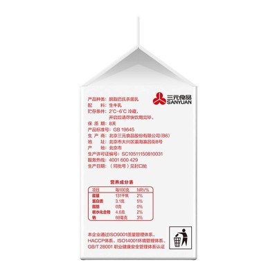 三元脱脂鲜奶 500ml*6盒 整箱装图4